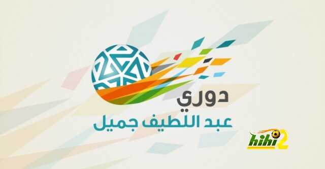 ملخص أخبار الدوري السعودي .. الأثنين 1 سبتمبر 2014