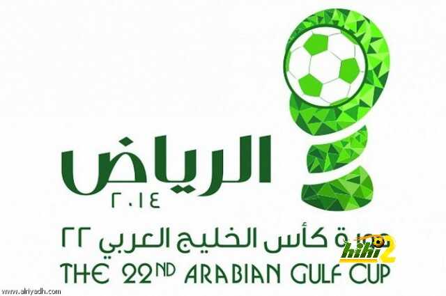 اقامة خليجي 23 في البصرة شيء صعب