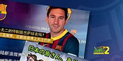 متتبعوا برشلونة من مصر أكبر من أسبانيا !