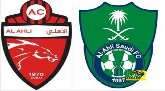 فيديو : الاهلي السعودي يتعادل مع الاهلي الاماراتي في مباراة مثيرة