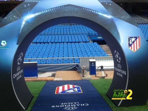 ملعب فيسنتي كالديرون جاهز لمباراة الاتليتكو
