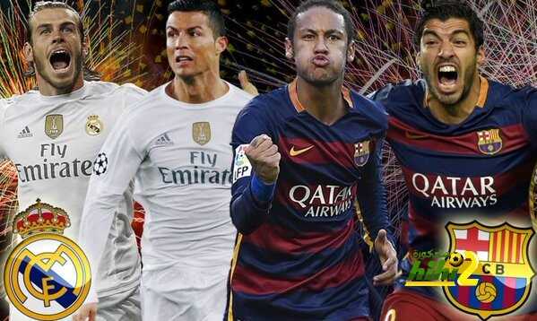 كلاسيكو هجومي لا يعرف الخوف