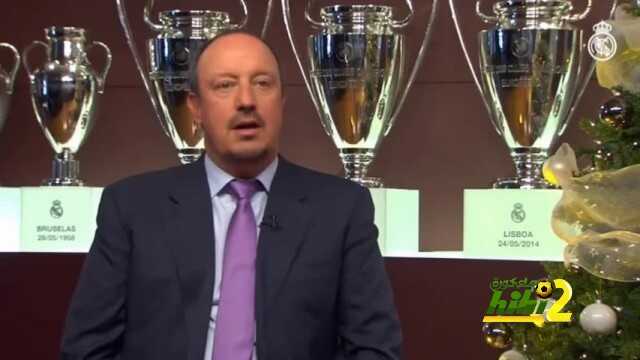 بينيتز : سنعمل جاهدين لتحقيق الانتصارات والالقاب في 2016