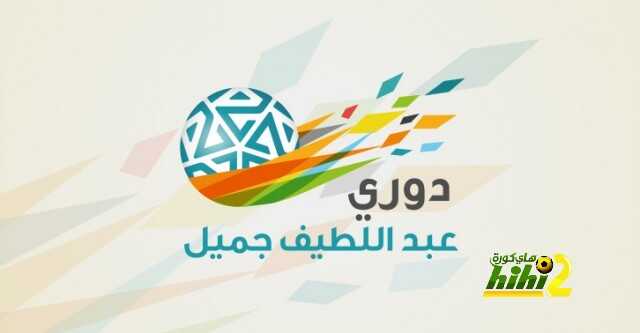 ملخص اخبار الدوري السعودي .. الاثنين 15-2-2016
