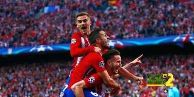 أتلتيكو مدريد … ليس هناك مكان إلا للأبطال !