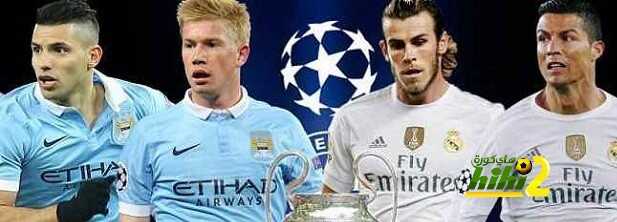 سبعة أسباب ربما تقلب الطاولة على ريال مدريد امام مانشستر سيتي …!