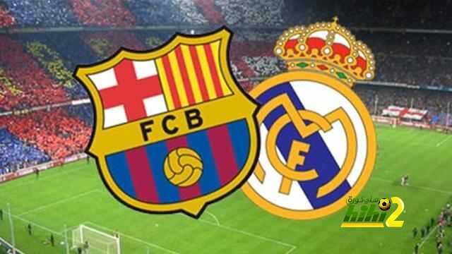 رسميا : لقب الليغا ينحصر بين برشلونة وريال مدريد في الجولة الأخيرة ..!