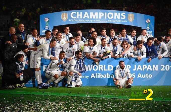 رسميا : ريال مدريد ينفرد بالرقم القياسي في الألقاب القارية