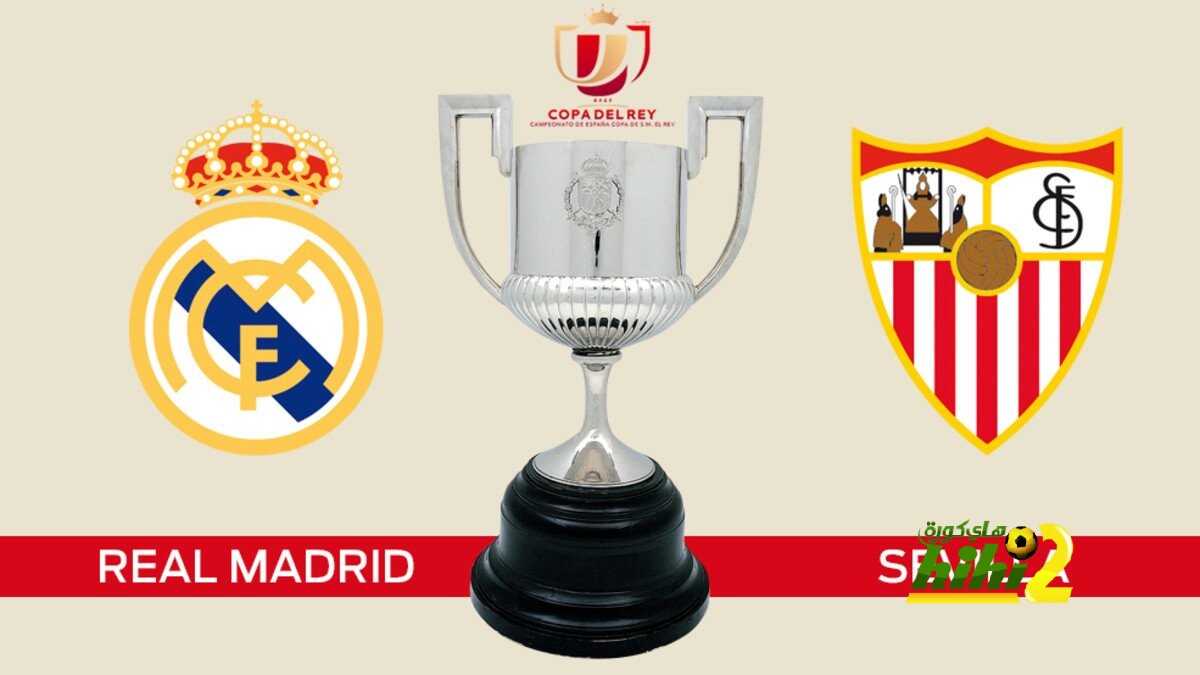 ريال مدريد يواجه أشبيلية 3 مرات في 11 يوما