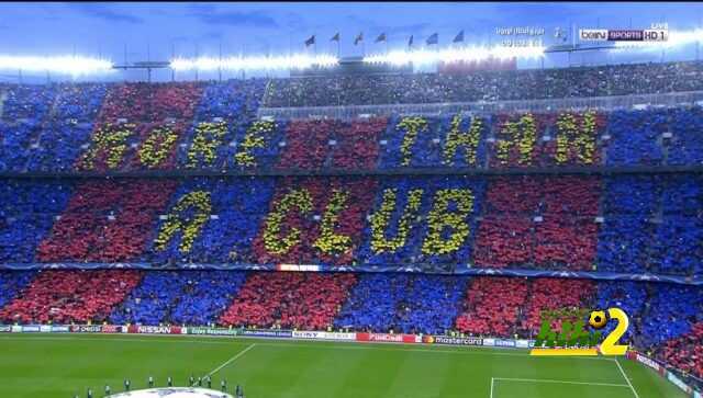 صور : تيفو جمهور برشلونة في ملعب الكامب نو
