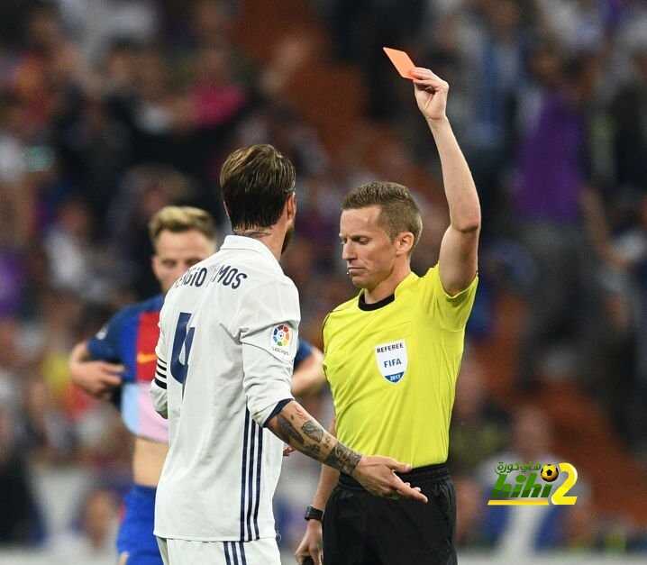 راموس اكثر من تعرض للطرد في الكلاسيكو