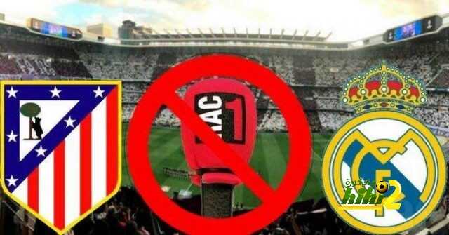 قناة RAC1 الكتالونية ترفض إذاعة إياب ديربي مدريد في دوري أبطال أوروبا