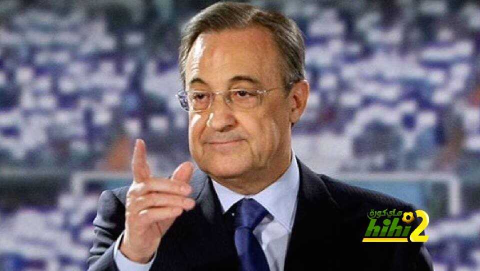 رسمياً: فلورنتينو بيريز رئيساً لريال مدريد حتى عام 2021