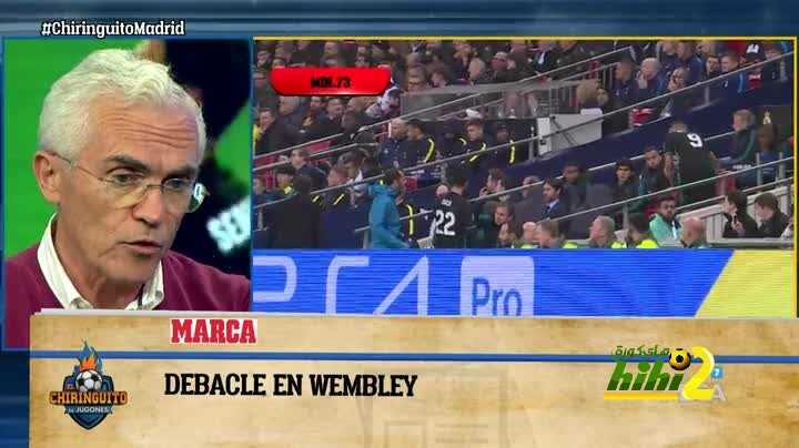 باكو جارسيا : ريال مدريد يستحق الهزيمة امام توتنهام وجيرونا