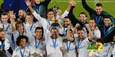 ريال مدريد يحقق البطولات ولايكترث بمنافسيه