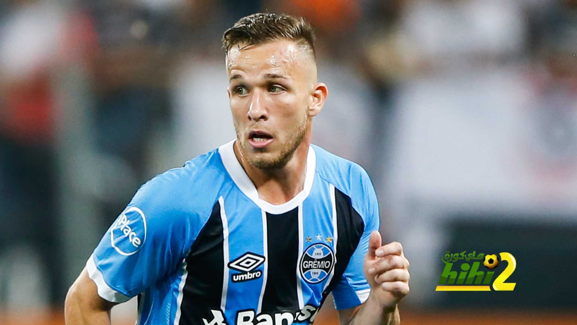 برشلونة لا يفكر في ارثر حتى وان جلبه
