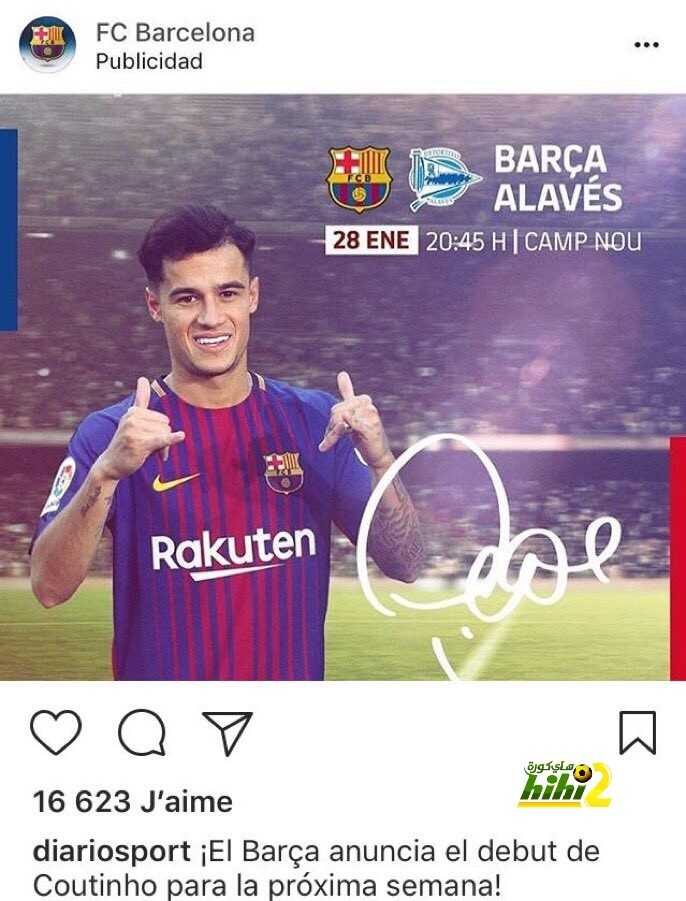 برشلونة يعلن عن موعد انطلاق كوتينهو في صفوفه