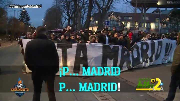 تشيرنجيتو : التراس باريس سان جيرمان يسب ريال مدريد امام فندق اقامتهم