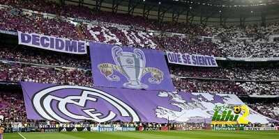 🔴 بالصورة .. جماهير ريال مدريد ترفع تيفو “المجد” قبل المباراة