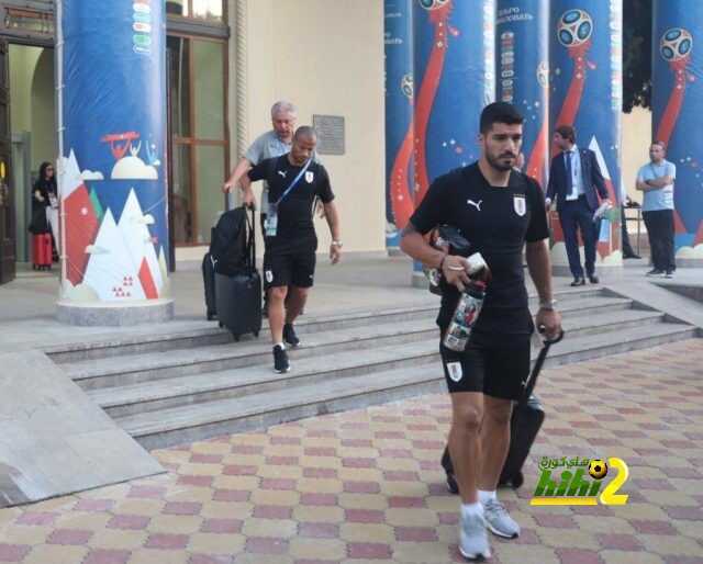🔴 بعثة منتخب الاوروغواي تصل الي سوتشي استعدادا للقاء البرتغال