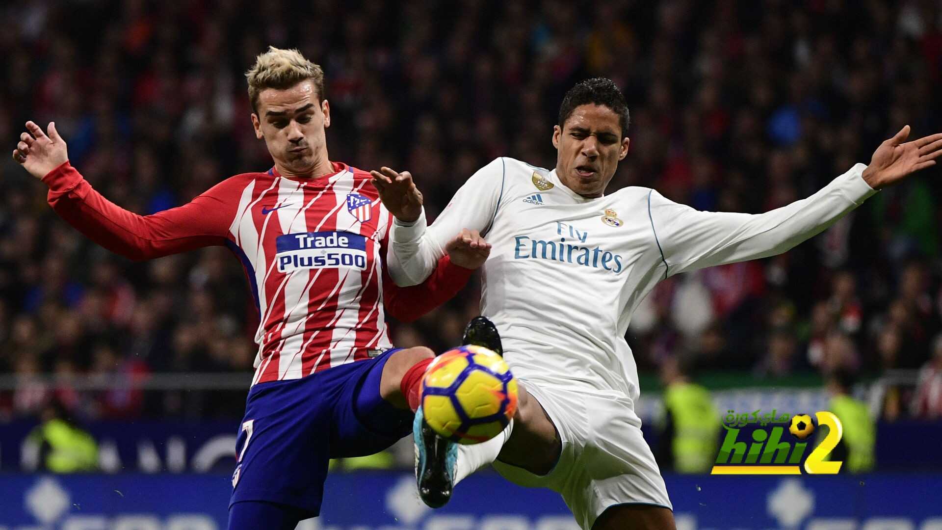 تشكيلة : أتلتيكو مدريد يحل ضيفا على ريال مدريد في ديربي صعب ومثير