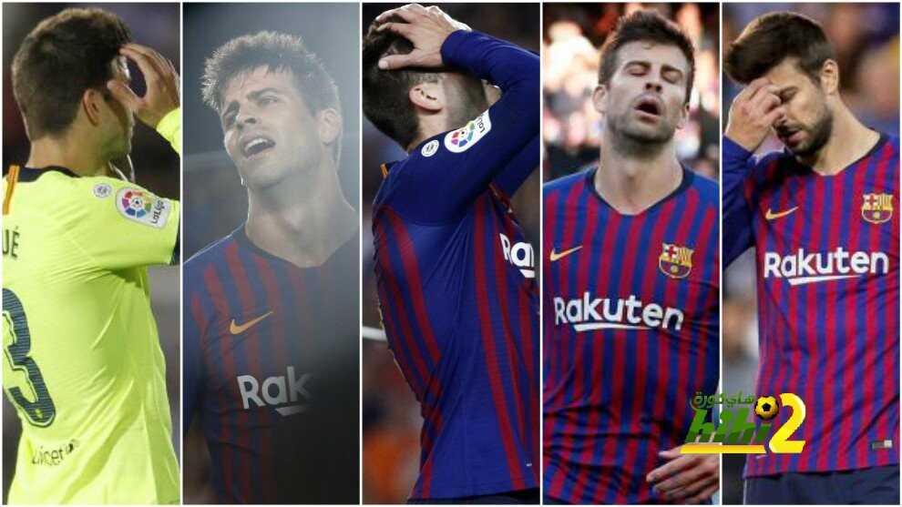 خمسة أخطاء لبيكيه أسقطت برشلونة في المشاكل