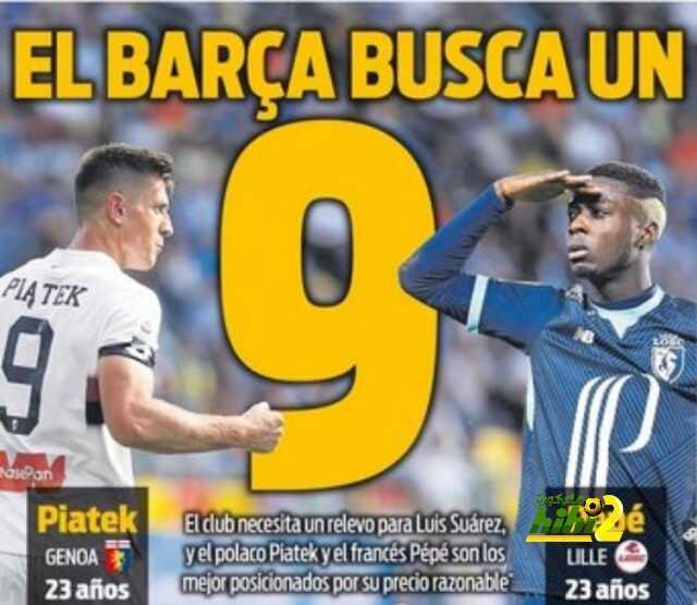 غلاف سبورت : برشلونة يبحث عن مهاجم رقم 9