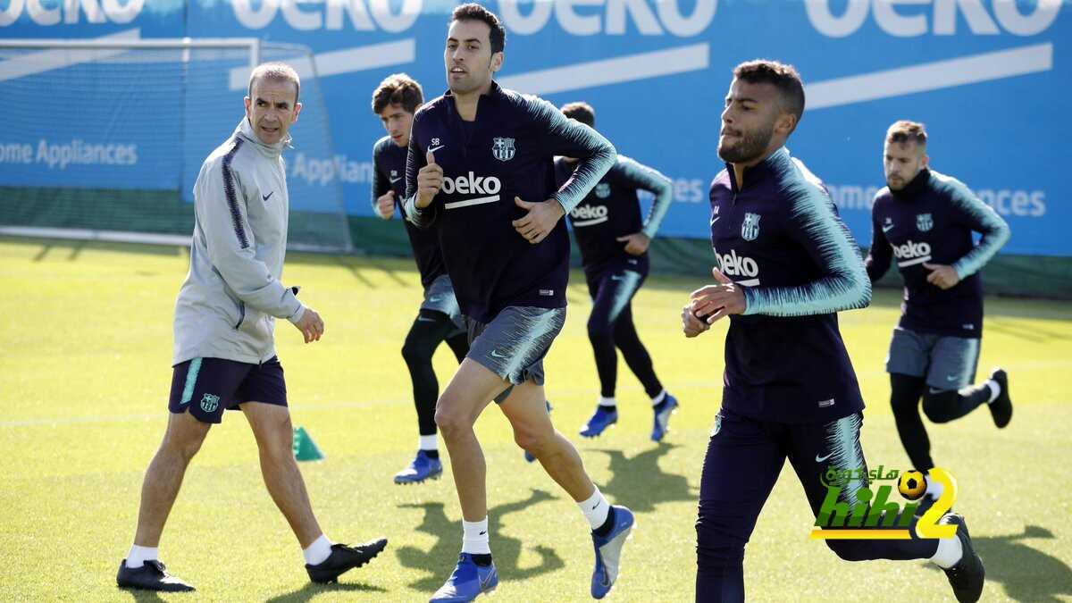 صور من تدريبات برشلونة استعدادًا لإنتر ميلان