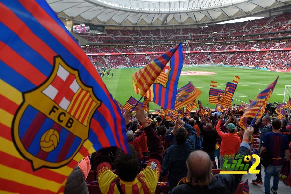 🔴 الأس : برشلونة سيحصل علي 200 مقعد في ملعب واندا ميتروبوليتانو