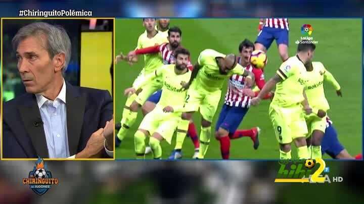 لوبو كراسكو : فيدال لم يتعمد لمس الكرة