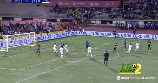 فيديو:احتفال صغار ريال مدريد بالفوز المثير على الإنتر