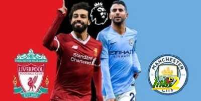 التاريخ ينحاز لليفربول أمام مانشستر سيتي