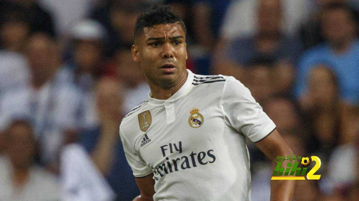 كاسيميرو : لعبنا مباراة كبيرة جدا
