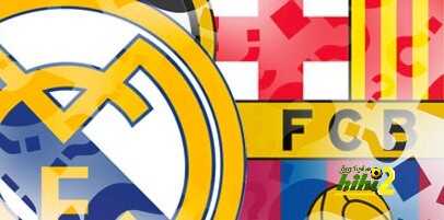 خمسة أسئلة مهمة بخصوص الكلاسيكو المقبل بين برشلونة وريال مدريد ؟