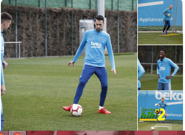 🔴 برشلونة يستعد لمواجهة اشبيلية