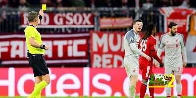 ‏رسمياً : روبيرتسون يغيب عن  ذهاب ربع نهائي دوري ابطال اوروبا