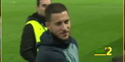 فيديو – رد فعل غريب من هازارد عند سؤاله عن انتقاله إلى ريال مدريد