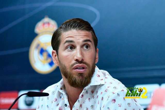 راموس : ريال مدريد دائما وأبدا