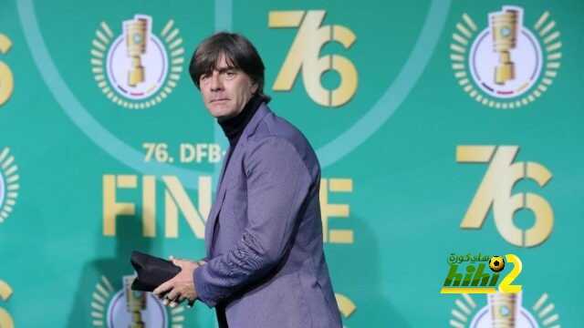 لوف يغيب عن ألمانيا بتصفيات اليورو لتدهور صحته