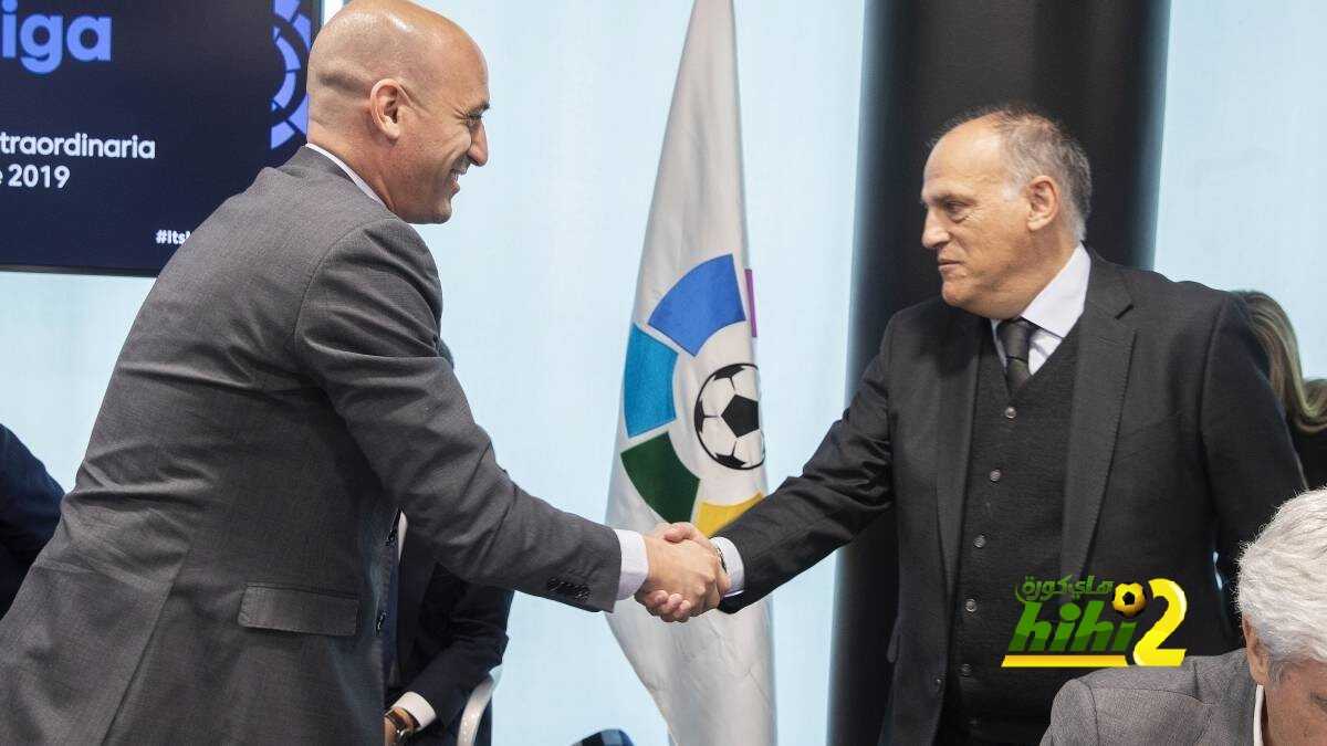 هل تتغير مواعيد مباريات الليجا بعد الاتفاقية بين الرابطة والاتحاد الإسباني ؟