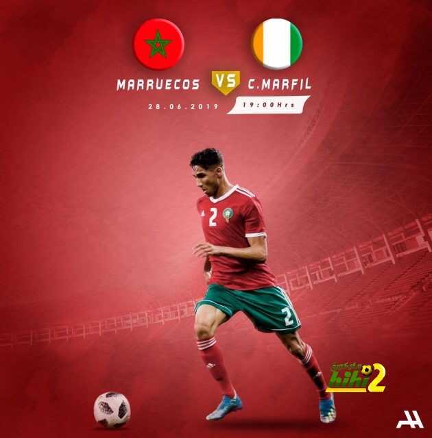 دورتموند يساند حكيمي قبل مواجهة كوت ديفوار