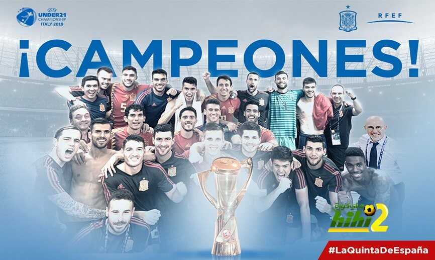 اسبانيا بطلة ليورو الشباب للمرة الخامسة