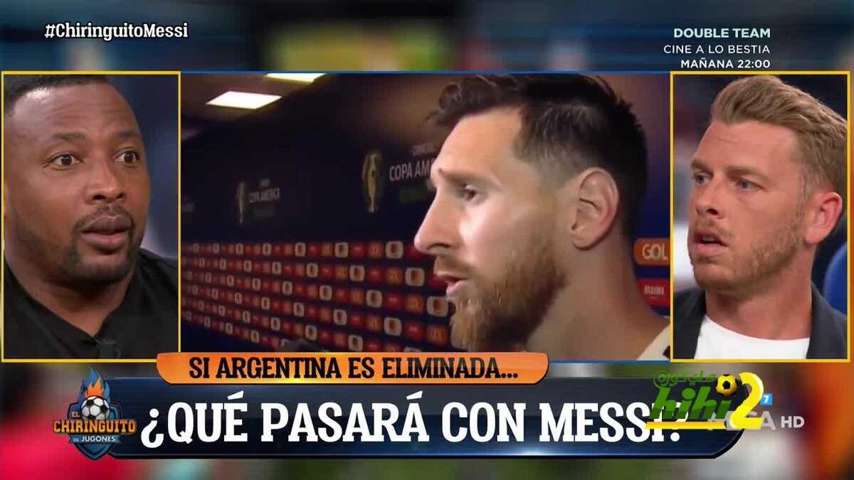 خوتا : حال الأرجنتين هذا بسبب ميسي