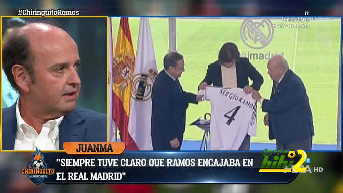 رودريغيز : راموس منحني واحدة من أهمّ لحظات حياتي