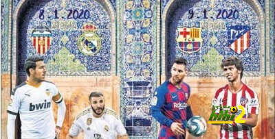 فالنسيا يطلب بالعدل في كأس السوبر الإسباني