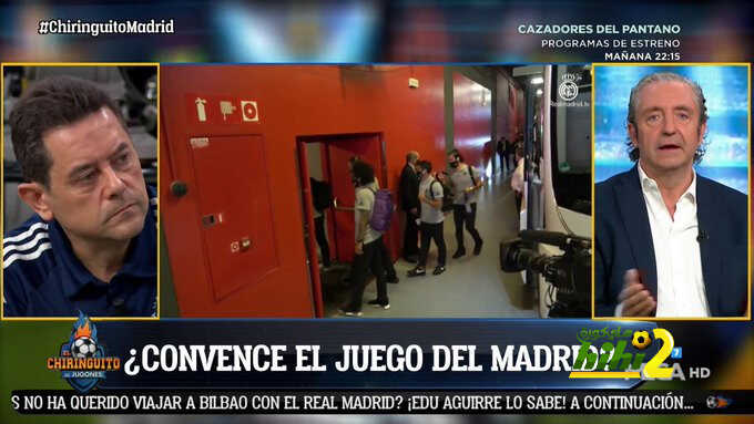 بيدريرول : راموس هو منقذ ريال مدريد