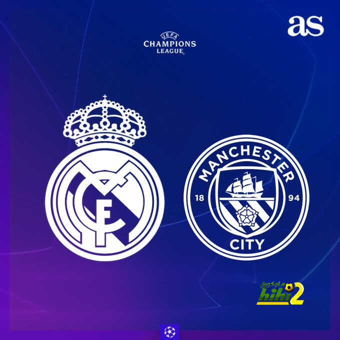 من يتأهل للدور الثمانية من دوري الأبطال .. المان سيتي أم ريال مدريد ؟