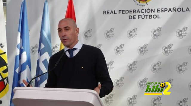 رسميًا : روبياليس رئيسًا للاتحاد الإسباني حتى 2024