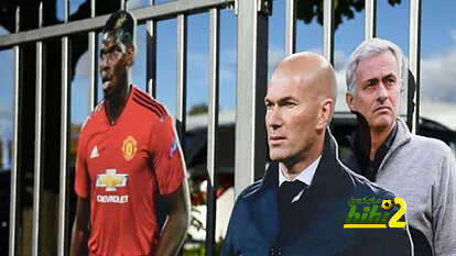 تنازلات بوجبا للإنتقال لريال مدريد !
