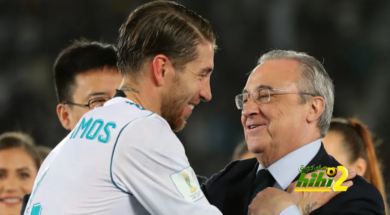 هل تمر مفاوضات ريال مدريد مع راموس بسلام؟